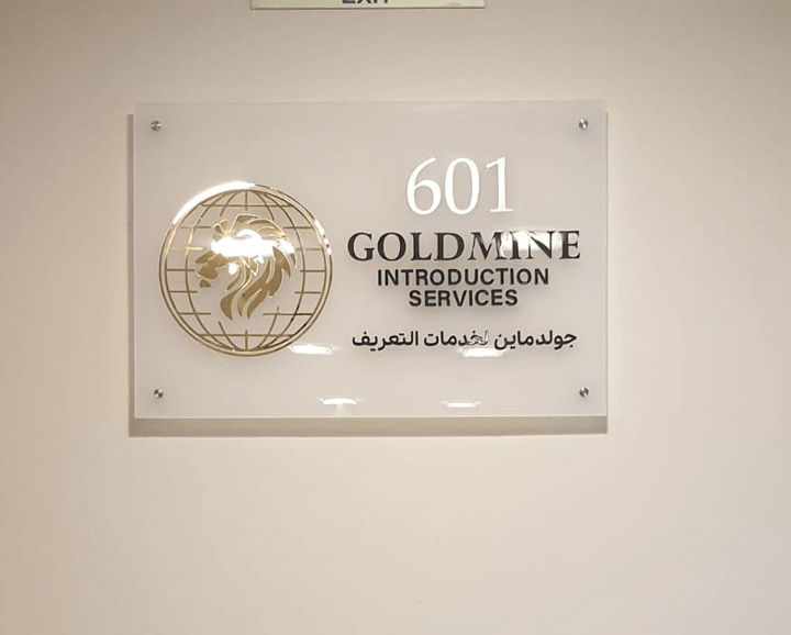 Acrylic Name Plate Signage – gallery image 5