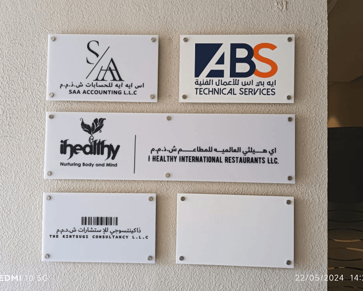 Acrylic Name Plate Signage – gallery image 7